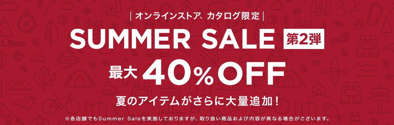 SUMMER SALE