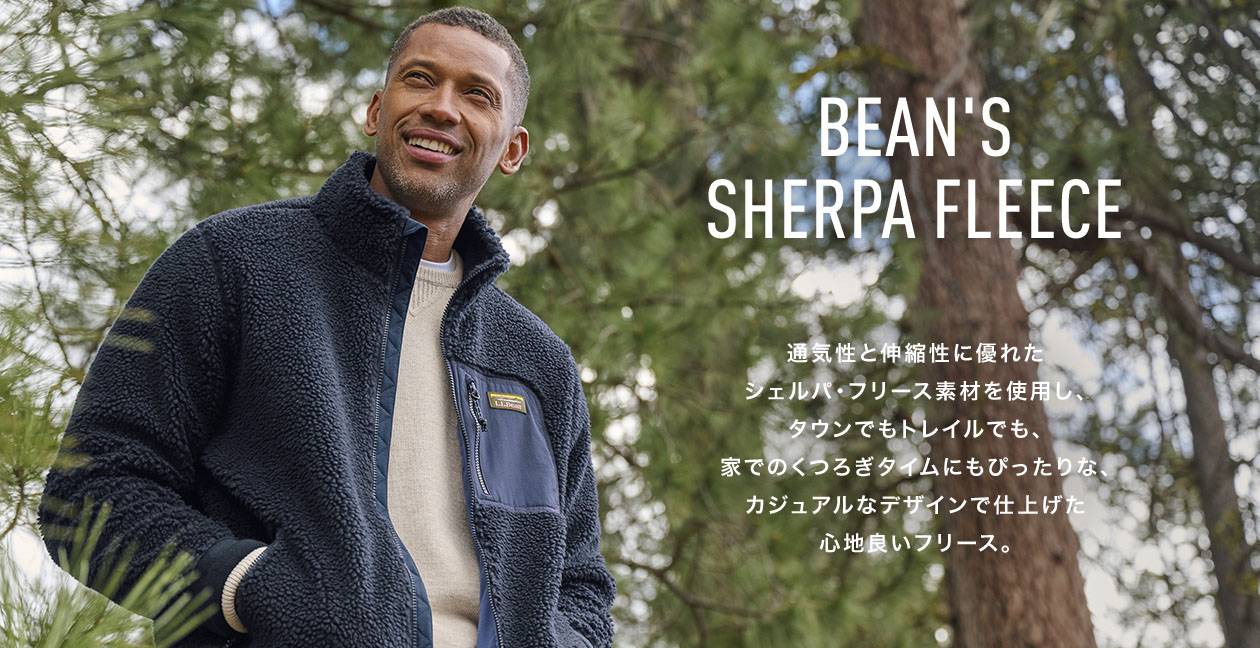 Bean's Sherpa Fleece