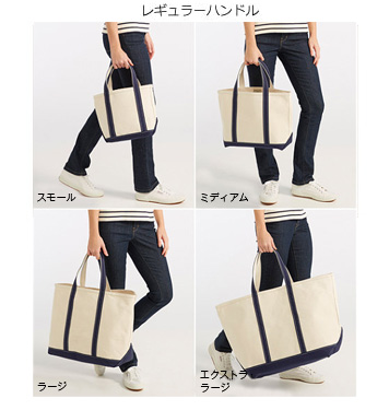 ORIGINAL BOAT AND TOTE BAG 本物は変わらない｜L.L.Bean公式