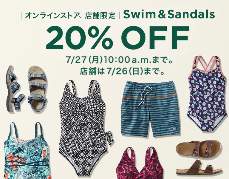 Camp & Hiking Fair 20% OFF
