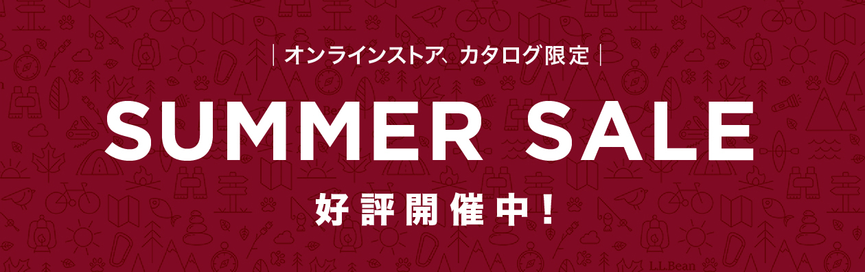 SUMMER SALE 好評開催中!
