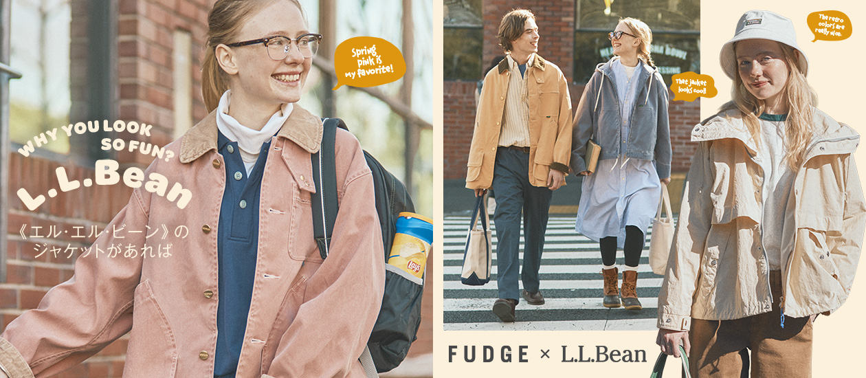 WHY YOU LOOK SO FUN？L.L.Bean 《エル・エル・ビーン》のジャケットがあれば