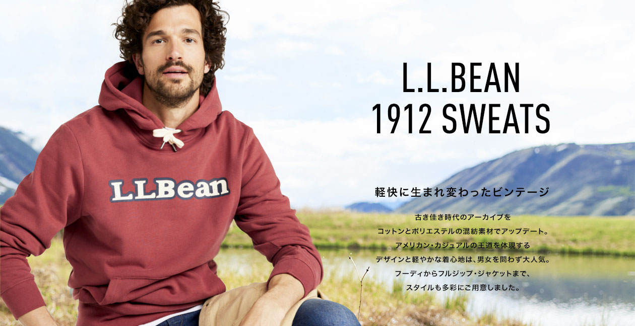 L.L.Bean 1912 SWEATS