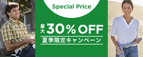 Special Price 20% OFF