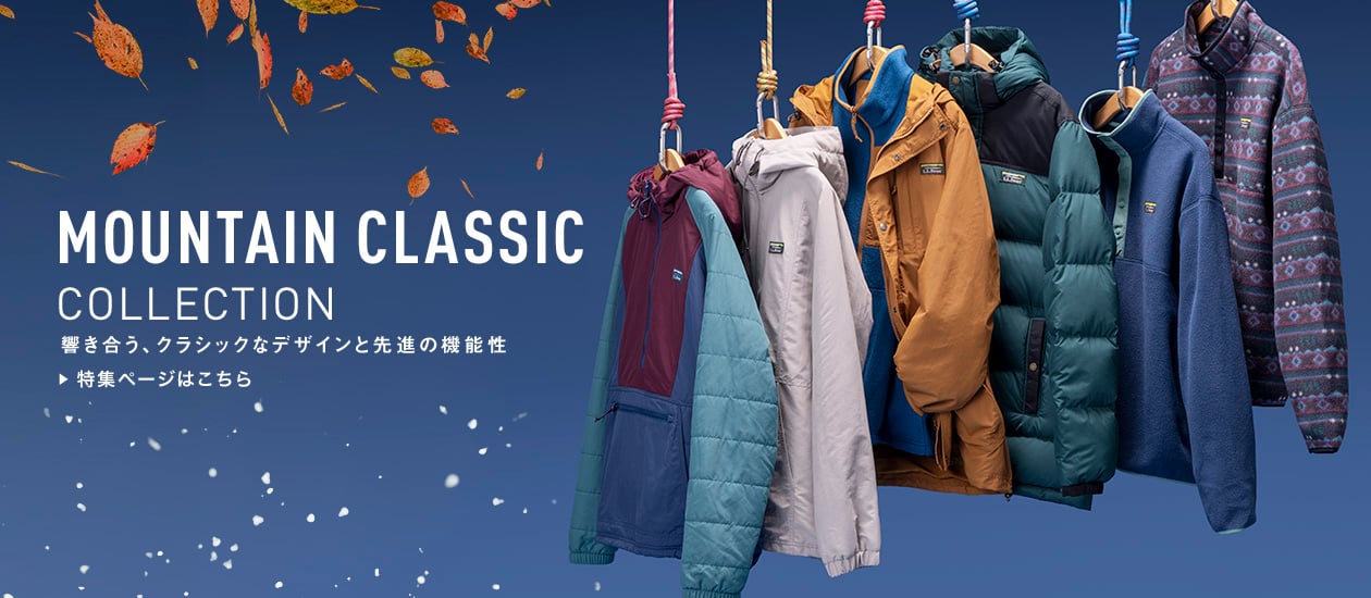 Mountain Classic Collection