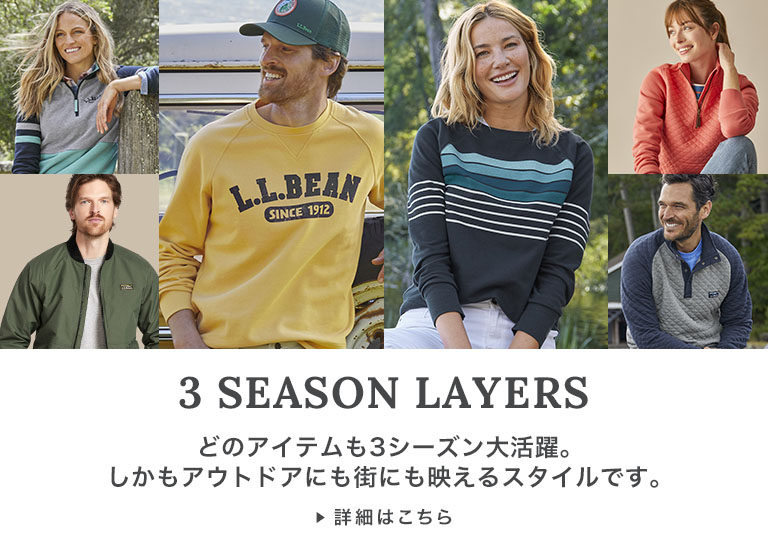 L.L.Bean(エルエルビーン)公式オンラインストア|L.L.Bean公式