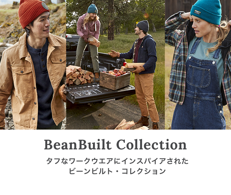 BEAN BUILT COLLECTION BEAN BUILT COLLECTION