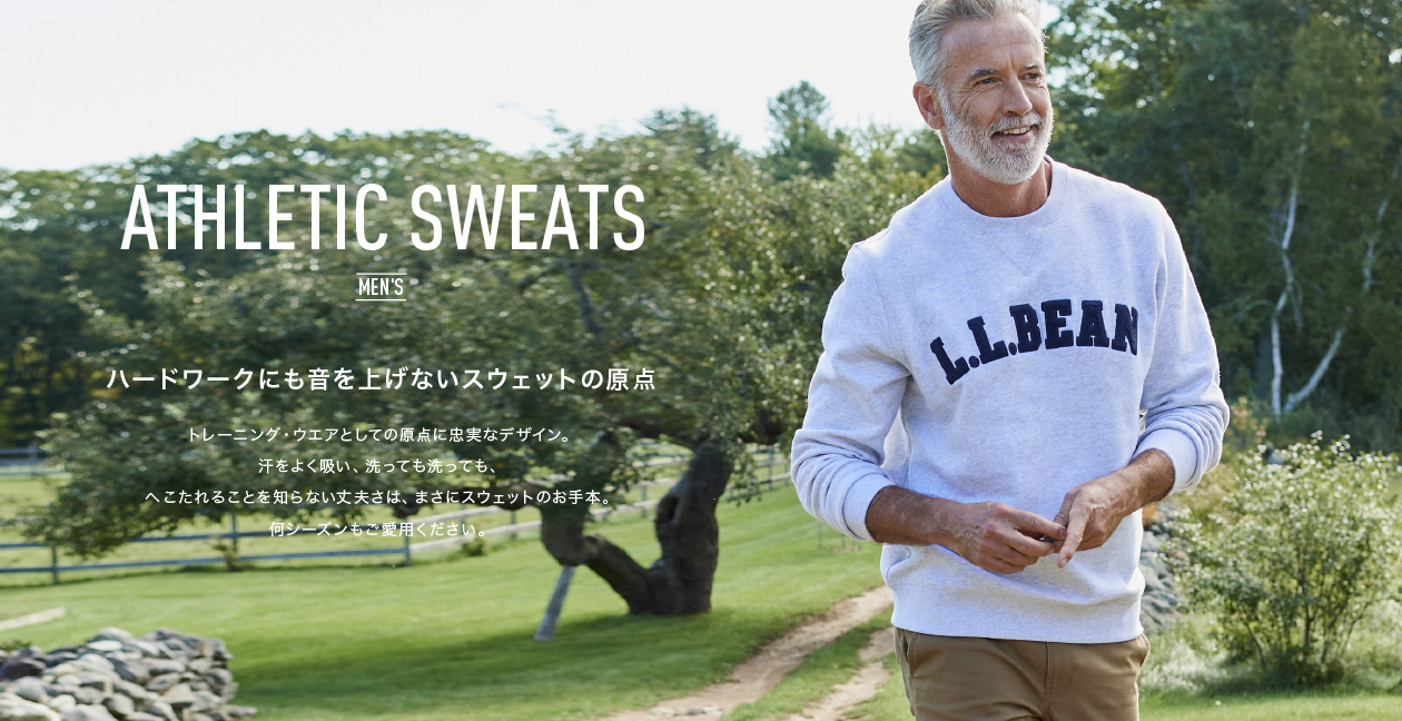 ATHLETIC SWEATS ATHLETIC SWEATS