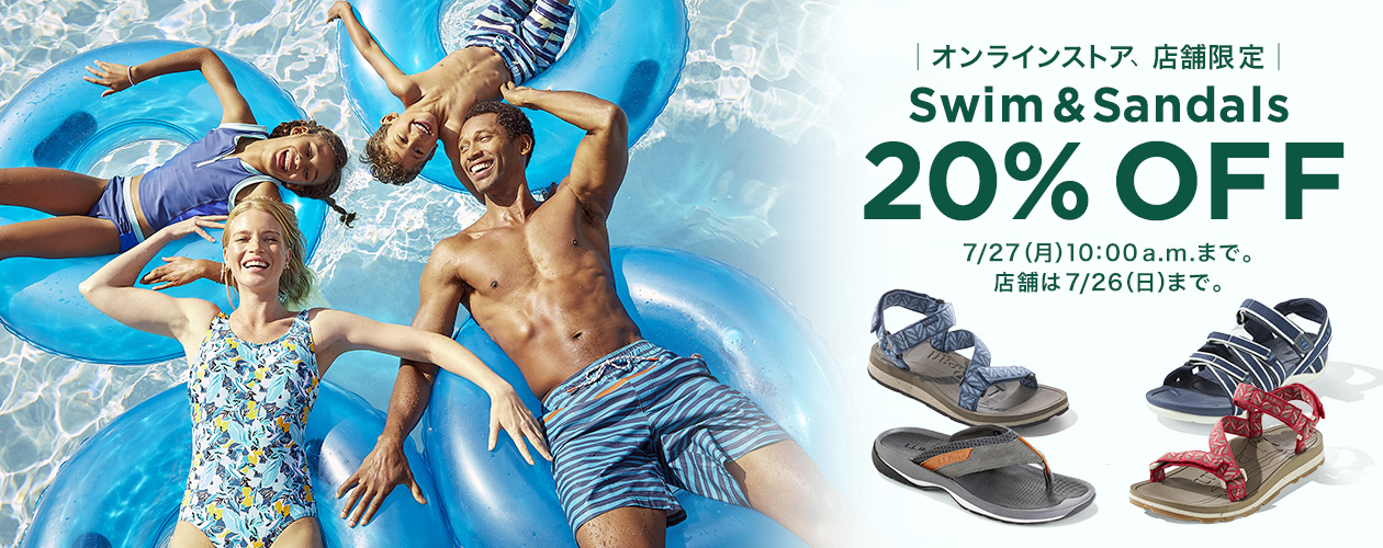 Camp & Hiking Fair 20% OFF