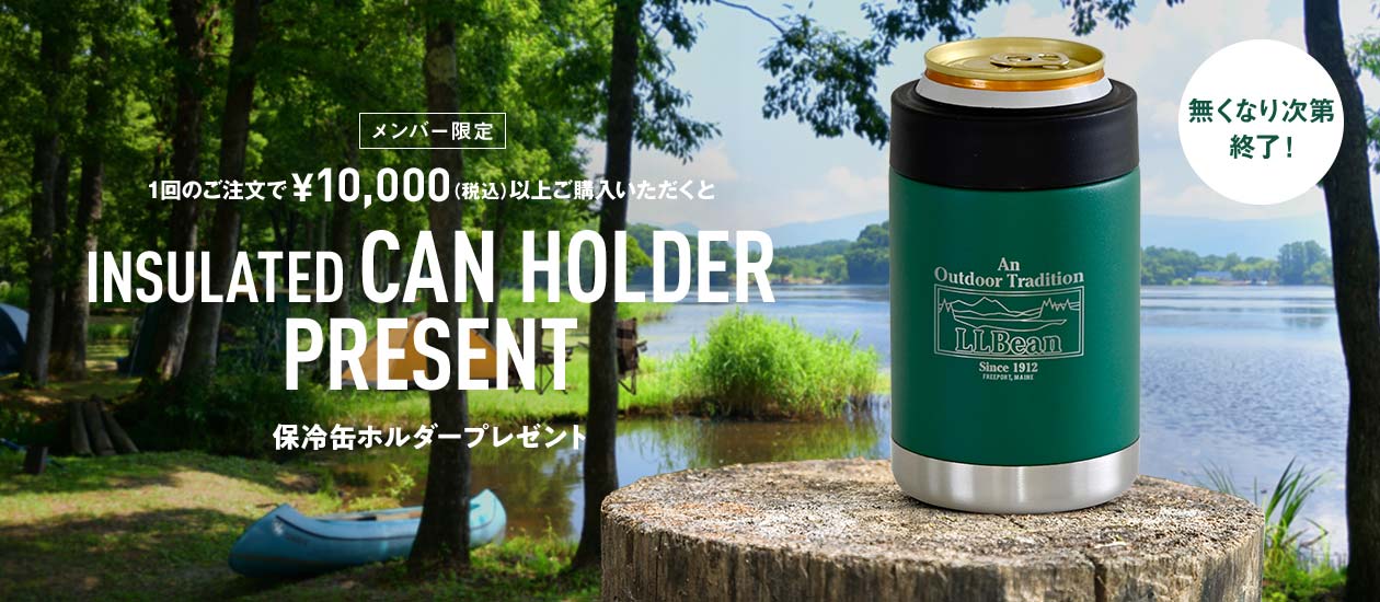 エルエルビーン L.L.Bean カトラリーセット 非売品 新品未使用