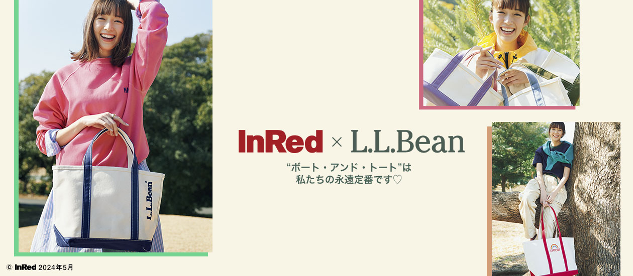 Shiori Sato meets L.L.Bean