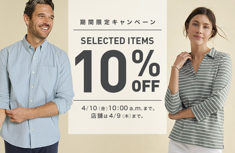 Selected Items 10％ OFF