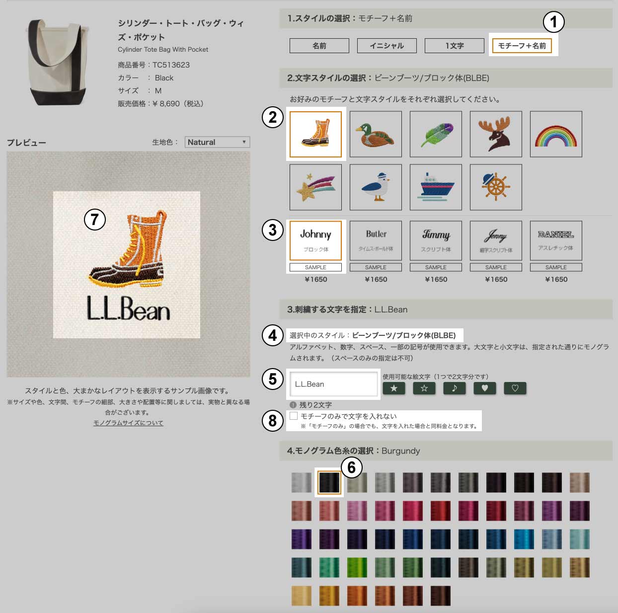 New Motif Monogram L L Bean公式オンラインストア