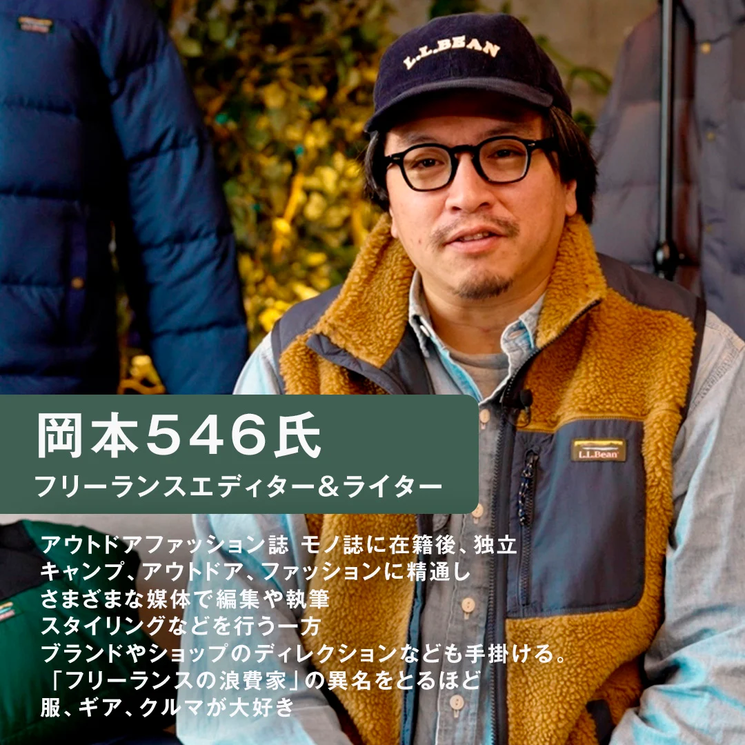 教えて！あなたの #推しトート