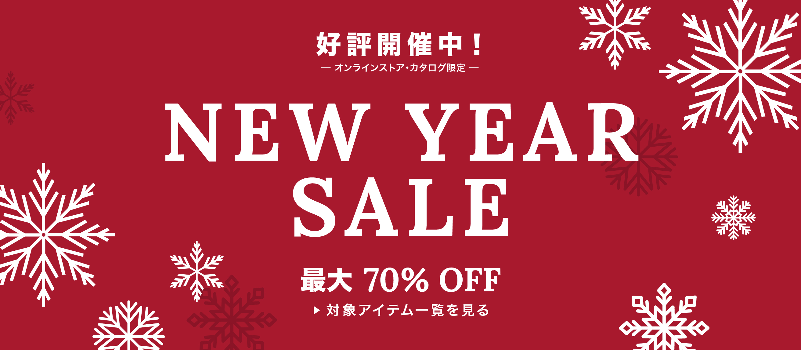NEW YEAR SALE