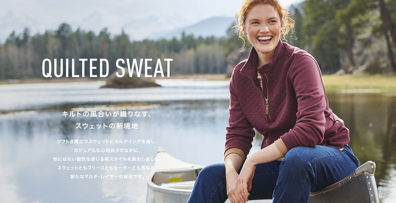 QUILTED SWEATS