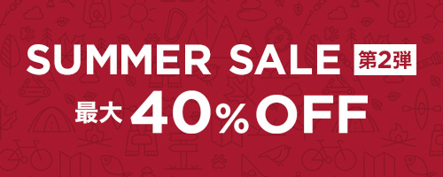 SUMMER SALE 最大40% OFF