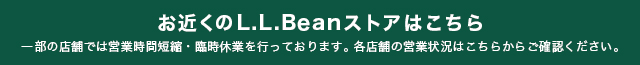 ߂L.L.BeanXgA͂