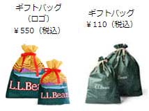 Sites-LlbeanOnline-Site｜L.L.Bean公式オンラインストア