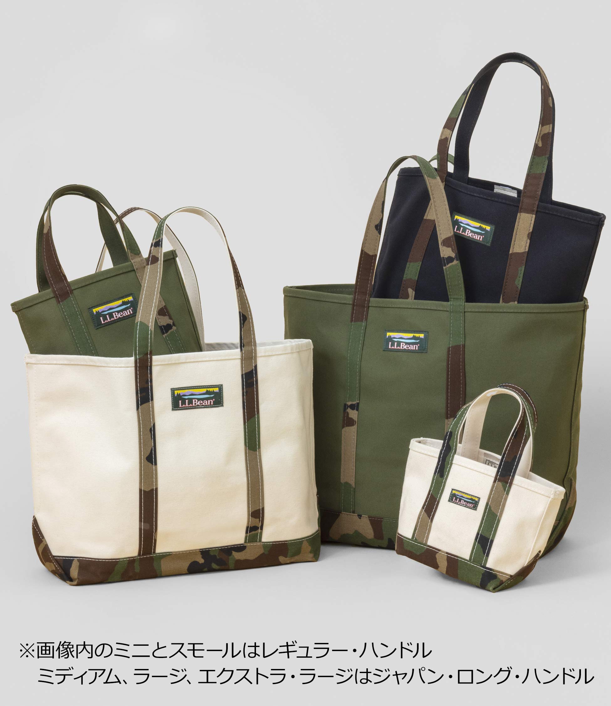 商品画像：ボート・アンド・トート、オープントップ カモフラージュ 1