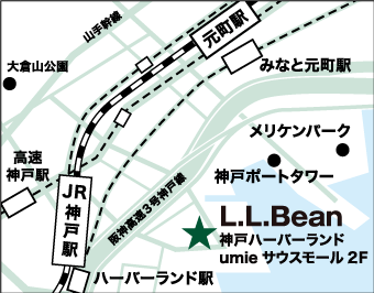 神戸ハーバーランド umie店