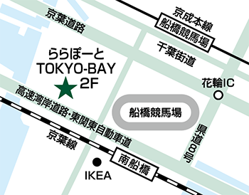 ららぽーとtokyo Bay ポップアップストア L L Bean公式オンラインストア