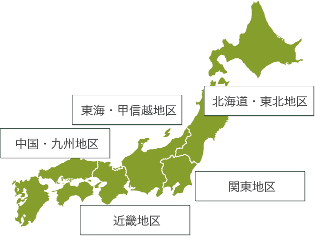 店舗情報 L L Bean公式オンラインストア 店舗情報 L L Bean公式オンラインストア