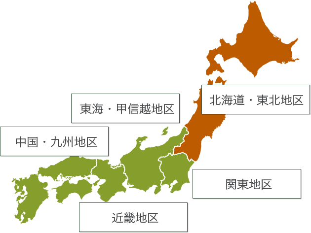 店舗情報 L L Bean公式オンラインストア